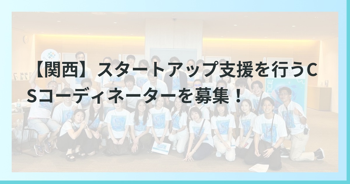 森 浩一（Koichi Mori）のプロフィール | YOUTRUST