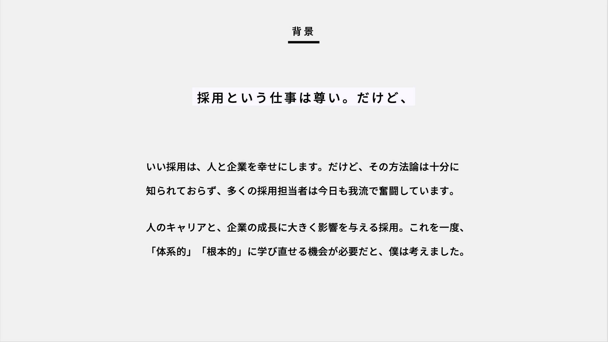 青田 努のプロフィール | YOUTRUST