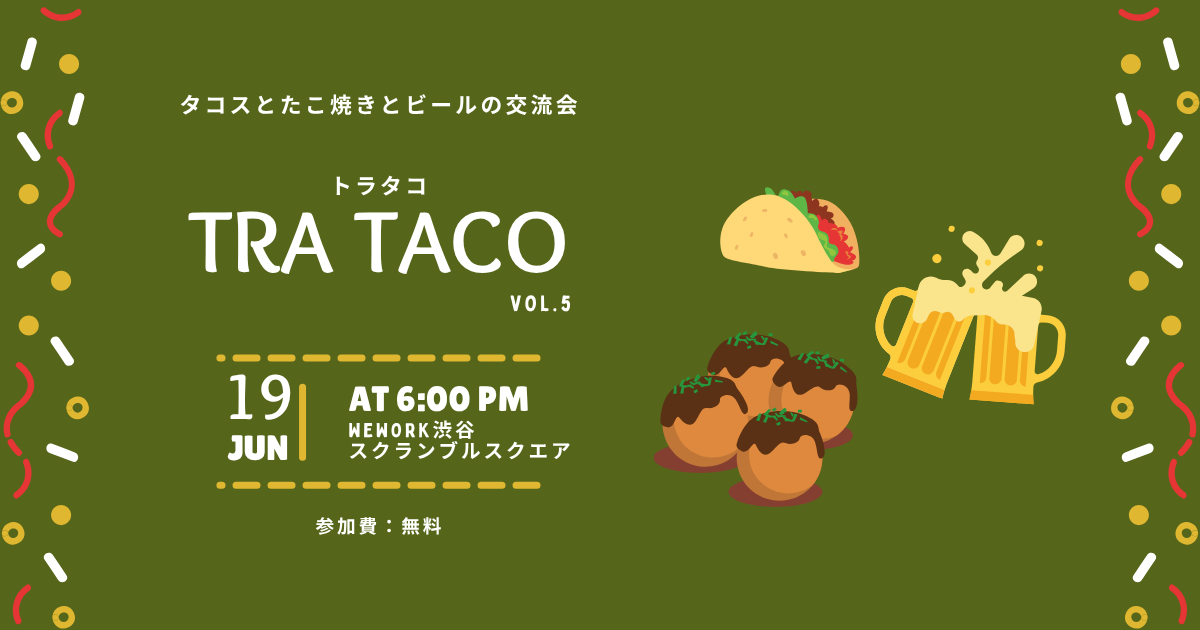 TRA TACO（トラタコ） vol.5