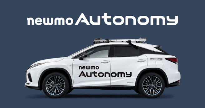 newmo Autonomy Beer Bash (自動運転開発室meet up)