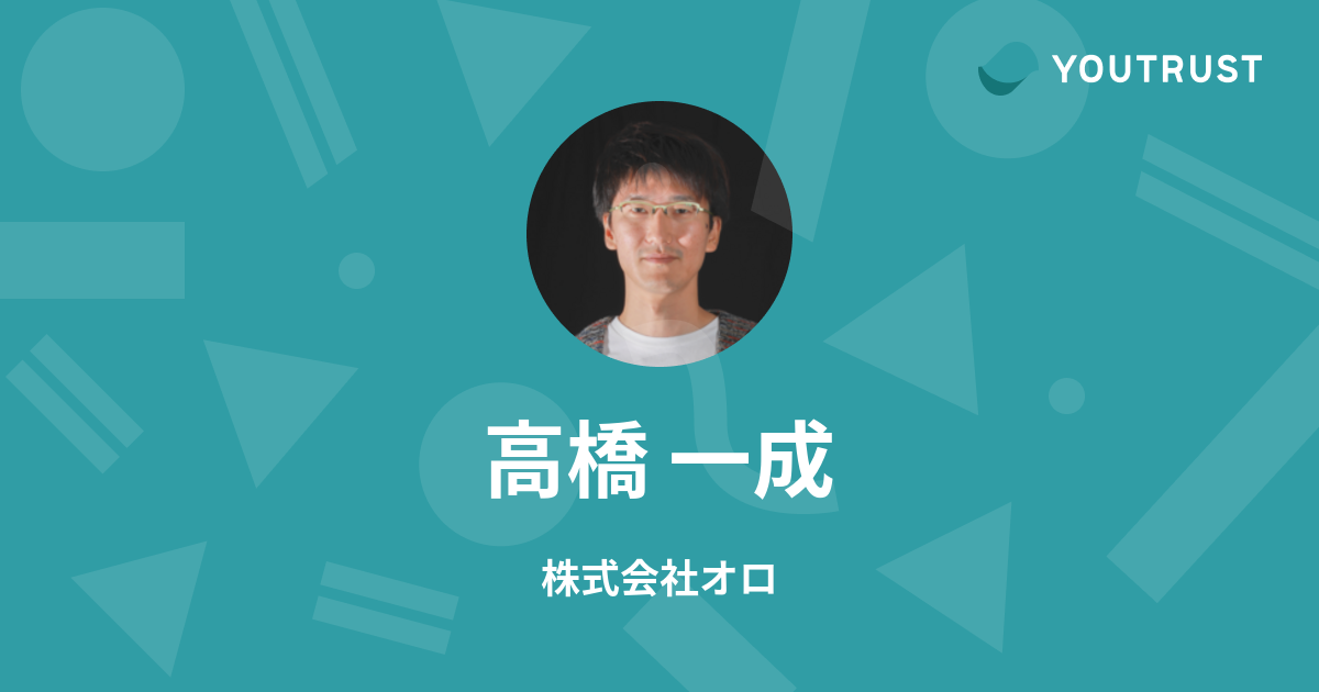 高橋@プロフィールをご確認下さい。 1080_150_102400.jpg