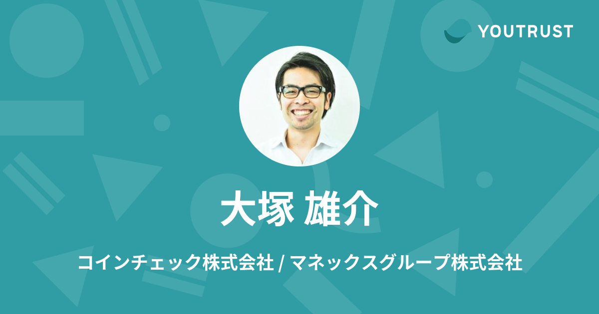 大塚悠介 大塚 悠介 (@4_hilcrhymer) / X