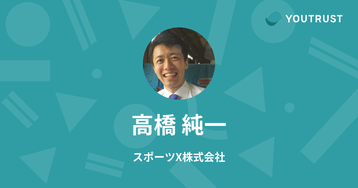 高橋礼 プロフィールカード | ファミクラストア オンライン