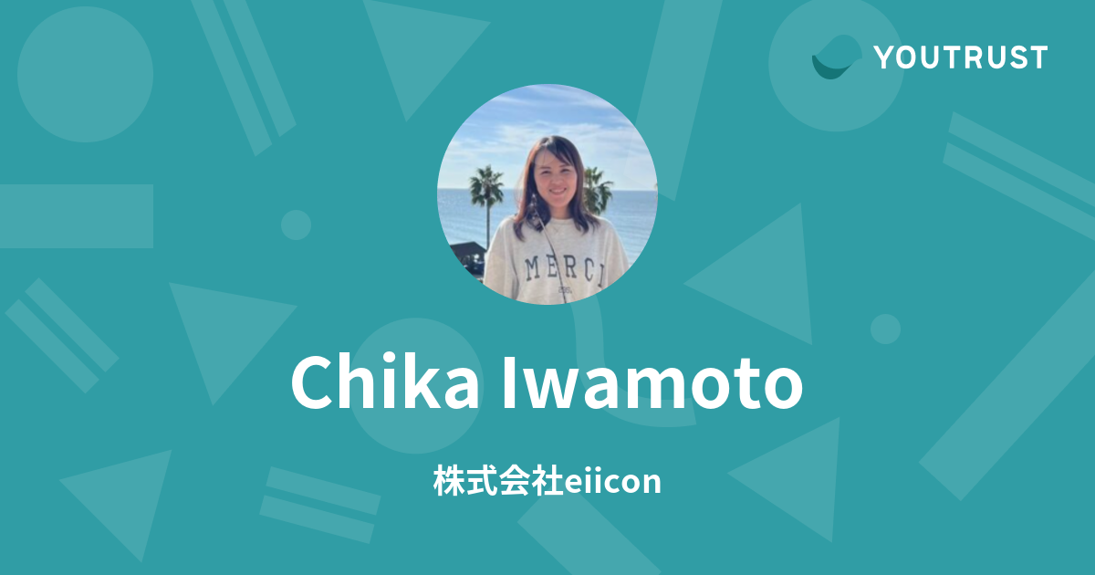 Chika Iwamotoのプロフィール | YOUTRUST