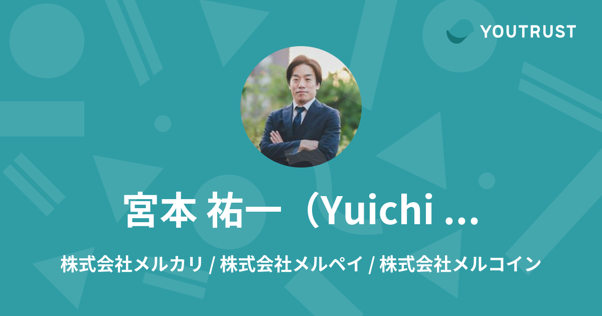 宮本 祐一（Yuichi Miyamoto：yax）のプロフィール | YOUTRUST