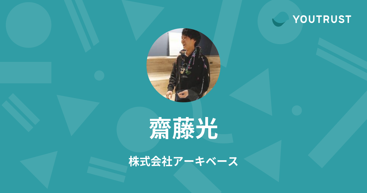 Youtrust 日本のキャリアsns