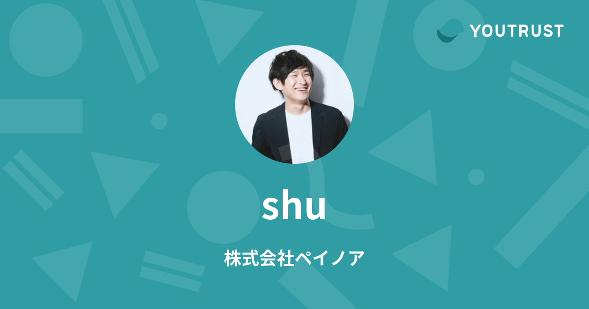 shuのプロフィール | YOUTRUST