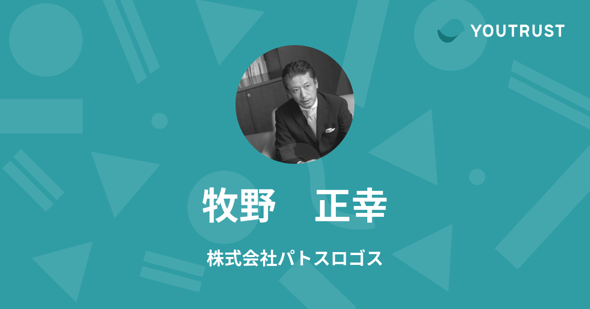 Youtrust 日本のキャリアsns