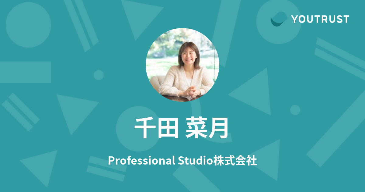 千田 菜月のプロフィール YOUTRUST