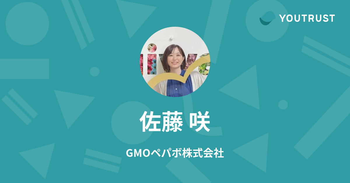 Youtrust 日本のキャリアsns