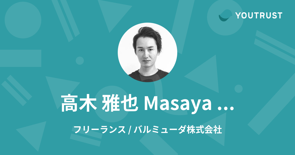 独特な 【送料無料】 グラフィックデザイン TAKAGI MOTOMITSU