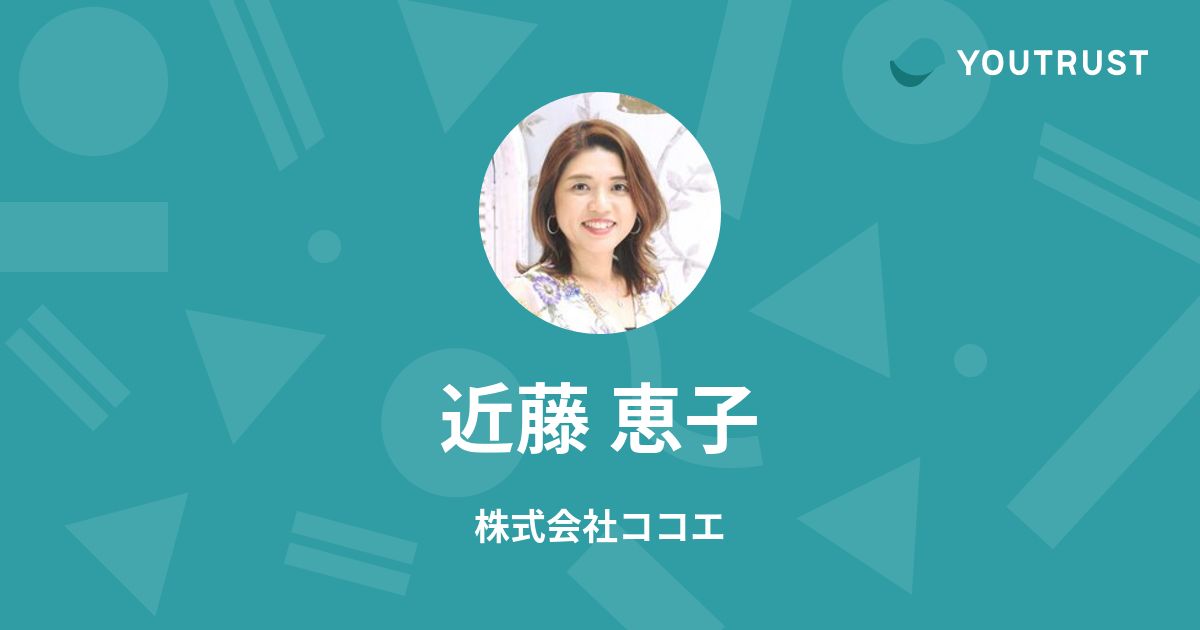 近藤加奈子 近藤 佳奈子 | seigura.com