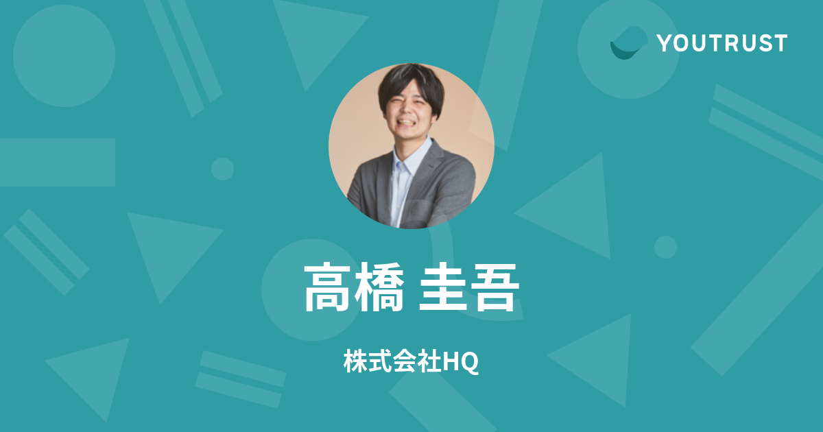 高橋@プロフィールをご確認下さい。 高地トレーニングドープ 横浜店 | 脇坂兄弟オフトレ📴 川崎