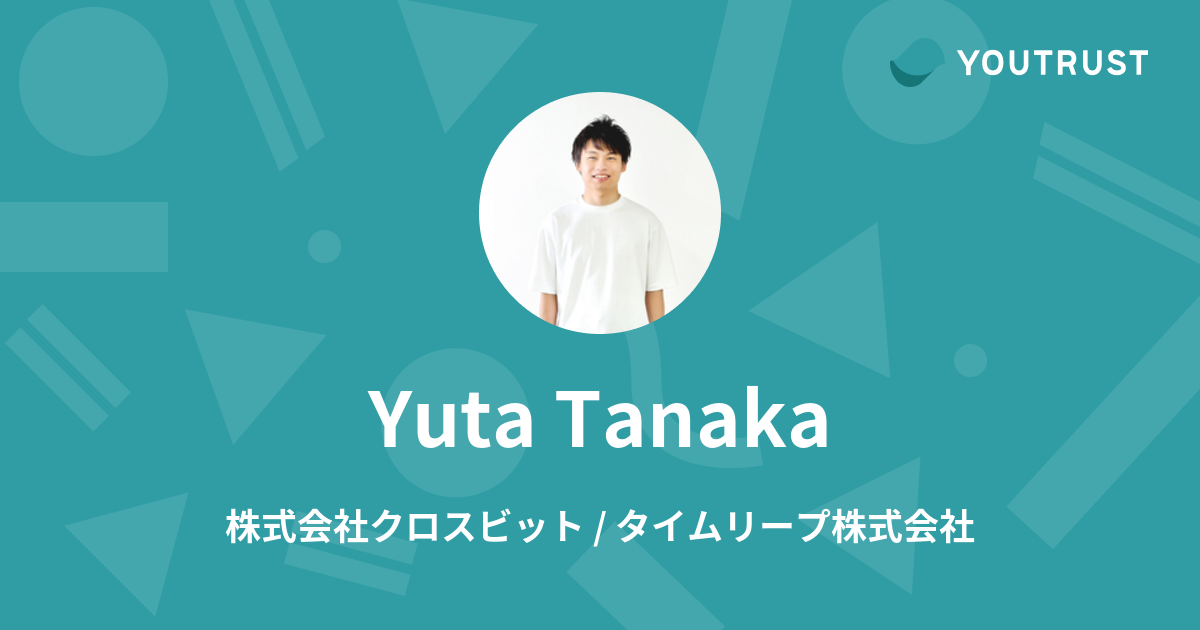 Yuta Tanakaのプロフィール | YOUTRUST